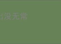 财阀小娇妻：叔，你要宠坏我了！全文免费阅读,财阀小娇妻：叔，你要宠坏我了！完整版 - 文学馆