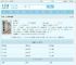 方尘白芊芊全文免费阅读,方尘白芊芊完整版 - 文学馆
