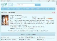 NBA华夏王，女友越多我越强最新章节,NBA华夏王，女友越多我越强无弹窗 - 文学馆