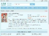 流放后，被疯批敌国皇子强占了最新章节,流放后，被疯批敌国皇子强占了无弹窗 - 文学馆