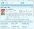 流放后，被疯批敌国皇子强占了最新章节,流放后，被疯批敌国皇子强占了无弹窗 - 文学馆