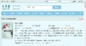 状元的锦鲤妻全文免费阅读,状元的锦鲤妻完整版 - 文学馆