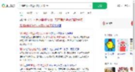 深圳跑楼小孩送外卖日入100元_360搜索