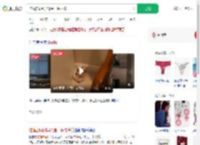 住酒店闻到异味是一条内裤_360搜索