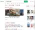 日方要求俄方还金阁寺模型_360搜索