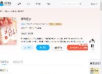 宝岛有信_(裕露)小说最新章节全文免费在线阅读下载-QQ阅读