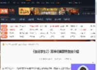 禁闭求生2辣味糖果怎么获得-禁闭求生2辣味糖果获得路线介绍-游侠网