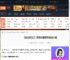禁闭求生2辣味糖果怎么获得-禁闭求生2辣味糖果获得路线介绍-游侠网