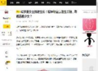 52岁美女主持逆生长！嫁神秘富豪连生三胎，咋越活越少女？_周群_郭德纲_直播