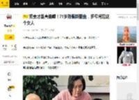 贤妻才是真锦鲤！71岁陈佩斯翻盘，多亏背后这个女人_王燕玲_石榴_媳妇