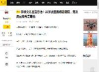 李咏女儿官宣恋情！23岁法图麦晒恩爱照，男友高富帅背景曝光_什么_男生_照片