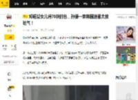 邓超帮女儿背70块的包，孙俪一家韩国追星太接地气！_全家陪_演唱会_网友
