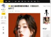 当红女星赵露思硬刚银河酷娱：不用你们封杀，我不干了_公司_李炜_成热