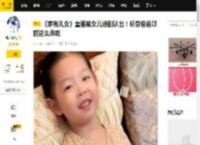 《家有儿女》童星被女儿追剧认出！叹息爸爸以前这么贪吃_张艺文_鼠标_刘星
