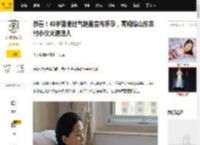 恭喜！43岁香港过气艳星宣布怀孕，再婚嫁山东农村小伙火速造人_张暖雅_老公_社交