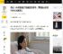 恭喜！43岁香港过气艳星宣布怀孕，再婚嫁山东农村小伙火速造人_张暖雅_老公_社交