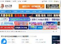神斧小助手电脑版下载 神斧小助手(公众号多账号管理) v5.9.12 免费安装版 下载-脚本之家