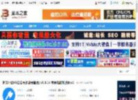 神斧小助手mac版下载 神斧小助手(公众号多账号管理) v5.9.14 苹果电脑版适用m1 下载-脚本之家