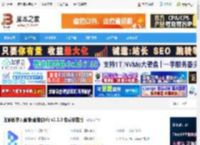 如影pc端下载 如影数字人直播(直播助手) v2.1.0 免费安装版 下载-脚本之家