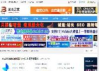 UU远程电脑版下载 网易UU远程(远程控制) v4.2.6 官方安装版 下载-脚本之家