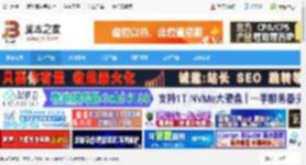 UU远程电脑版下载 网易UU远程(远程控制) v4.2.6 官方安装版 下载-脚本之家