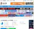 UU远程电脑版下载 网易UU远程(远程控制) v4.2.6 官方安装版 下载-脚本之家