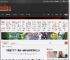 气温居高不下！西安一店家4台空调竟同时着火 _ 游民星空 GamerSky.com