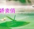 《光与影》总监拜访《影之刃零》制作人梁其伟：体验中国武术 _ 游民星空 GamerSky.com