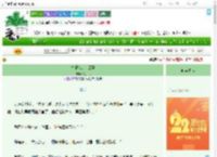《皇兄他步步紧逼》陶只只　^第19章^ 最新更新:2025-08-03 10:02:00 晋江文学城