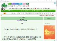 《天道不允我躺平》清叶紫　^第68章^ 最新更新:2025-08-03 10:00:13 晋江文学城