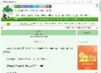 《效鸾飞》九枝乌　^第35章^ 最新更新:2025-08-03 10:00:10 晋江文学城