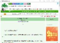 《当我搂的路人甲是大明星后》木北春　^第10章^ 最新更新:2025-08-03 10:00:06 晋江文学城