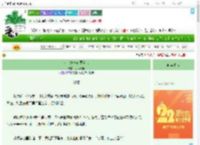 《女主她一心要当官》月见云舒　^第151章^ 最新更新:2025-08-03 10:22:19 晋江文学城