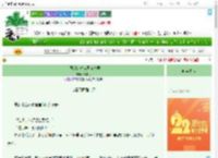 《在限制文攻略阴鸷暴君》陈书行　^第4章^ 最新更新:2025-08-03 10:00:05 晋江文学城