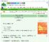 《在限制文攻略阴鸷暴君》陈书行　^第4章^ 最新更新:2025-08-03 10:00:05 晋江文学城