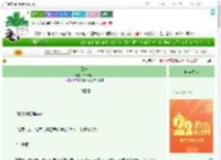 《回环》白松无山　^第25章^ 最新更新:2025-08-03 10:00:00 晋江文学城
