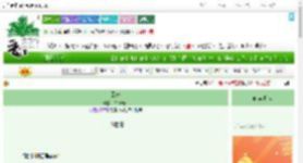 《回环》白松无山　^第25章^ 最新更新:2025-08-03 10:00:00 晋江文学城