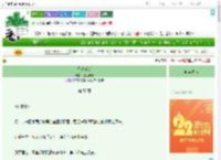 《偷吻光明》芽生于野　^第57章^ 最新更新:2025-08-03 10:00:00 晋江文学城
