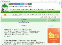 《烟花下奔逃》芙灯　^第27章^ 最新更新:2025-08-03 10:00:00 晋江文学城
