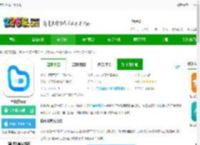 药伙伴官方版下载-药伙伴app下载v3.9.8 安卓最新版-2265安卓网