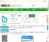 药伙伴官方版下载-药伙伴app下载v3.9.8 安卓最新版-2265安卓网