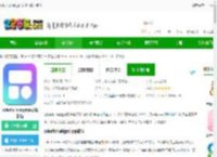 colorful widget安卓下载小组件-colorful widget免费最新版下载v8.8.9.2m 安卓版-2265安卓网