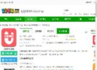 异乡好居app下载安装-异乡好居官方版下载v7.79.0 安卓最新版-2265安卓网