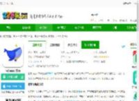 鲸充充电桩下载-鲸充app官方版下载v2.0.30 安卓版-2265安卓网