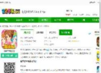 星学院360版下载-360星学院手游下载v1.0.3.9 安卓版-2265手游网
