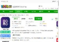 一应黔行app官方下载-一应黔行手机版下载v2.1.01 安卓版-2265安卓网
