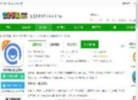 黔程出行司机app下载安装-黔程出行司机服务端下载v4.6.7 安卓版-2265安卓网