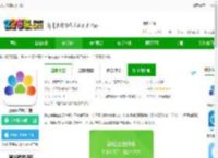 开云健康app下载-开云健康客户端下载v6.2.4 官方安卓版-2265安卓网