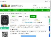 家电遥控器app下载-家电遥控器手机软件下载v1.0.2 安卓版-2265安卓网