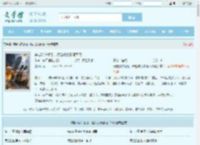 穿越淞沪战场，崛起成为最强军阀全文免费阅读,穿越淞沪战场，崛起成为最强军阀完整版 - 文学馆